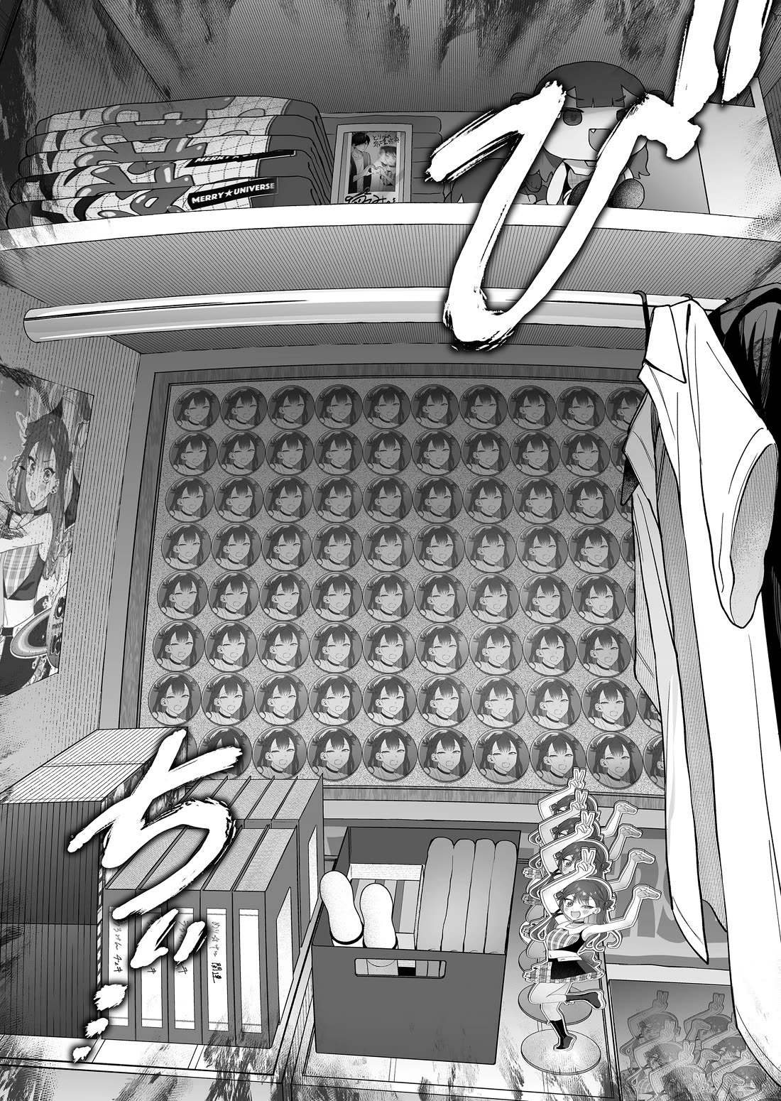 The Useless Idol and Her Only Fan in the World Chapter 44 page 18 - Chapter 44: Urumin, The Nurse.