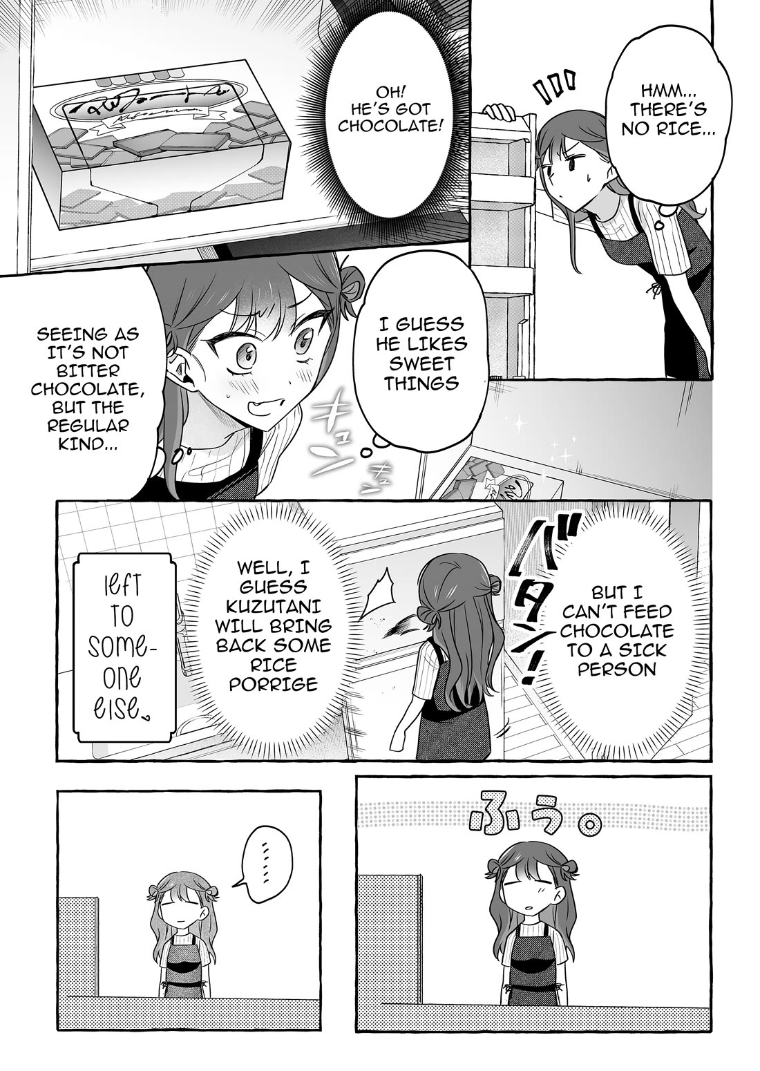 The Useless Idol and Her Only Fan in the World Chapter 44 page 8 - Chapter 44: Urumin, The Nurse.