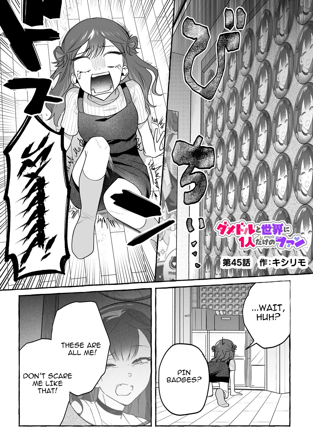 The Useless Idol and Her Only Fan in the World Chapter 45 page 1 - Chapter 45: Idol of Grave Sin