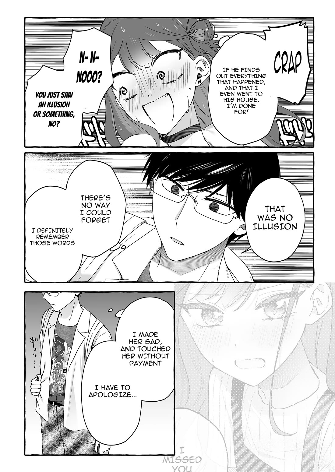 The Useless Idol and Her Only Fan in the World Chapter 46 page 12 - Chapter 46: Bad Communication