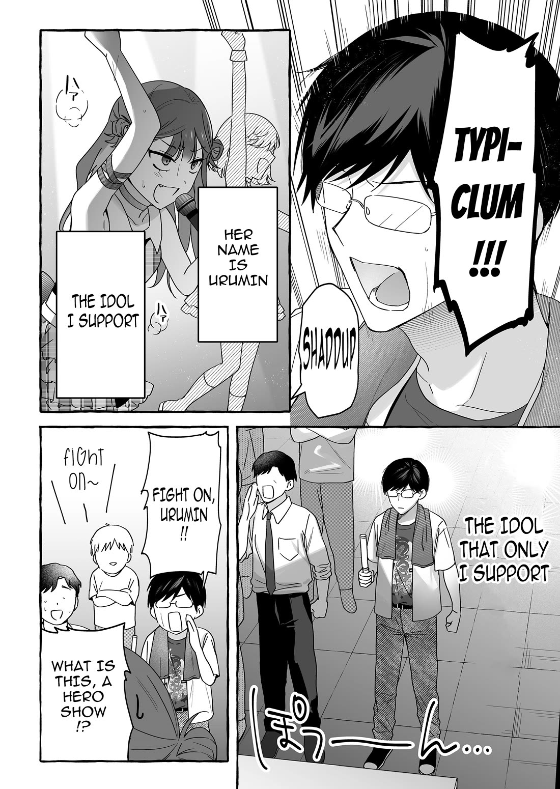 The Useless Idol and Her Only Fan in the World Chapter 46 page 2 - Chapter 46: Bad Communication