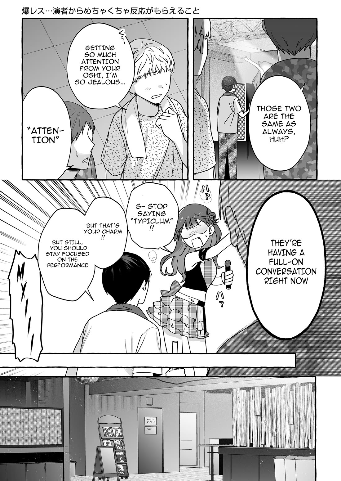 The Useless Idol and Her Only Fan in the World Chapter 46 page 3 - Chapter 46: Bad Communication