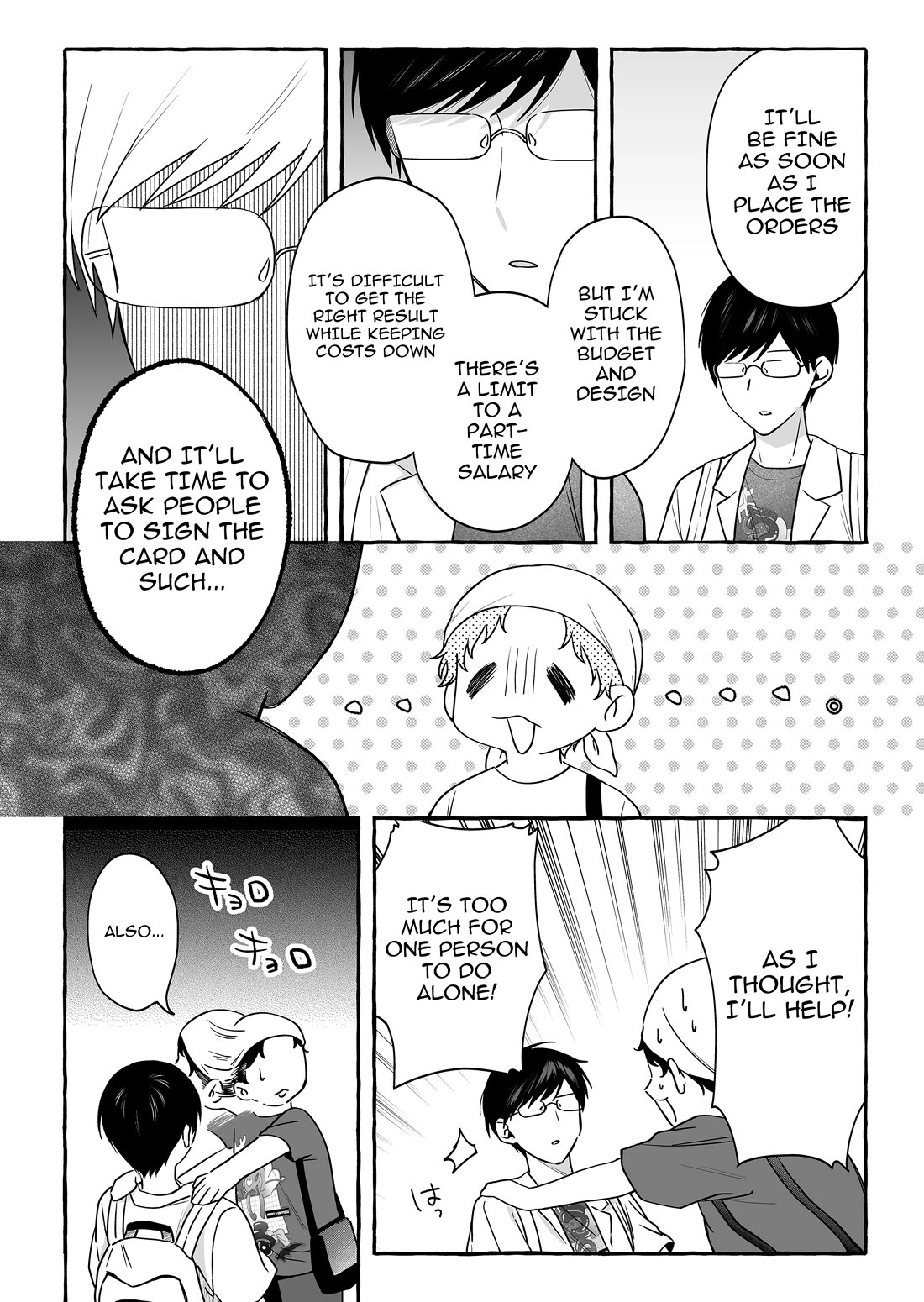 The Useless Idol and Her Only Fan in the World Chapter 46 page 6 - Chapter 46: Bad Communication