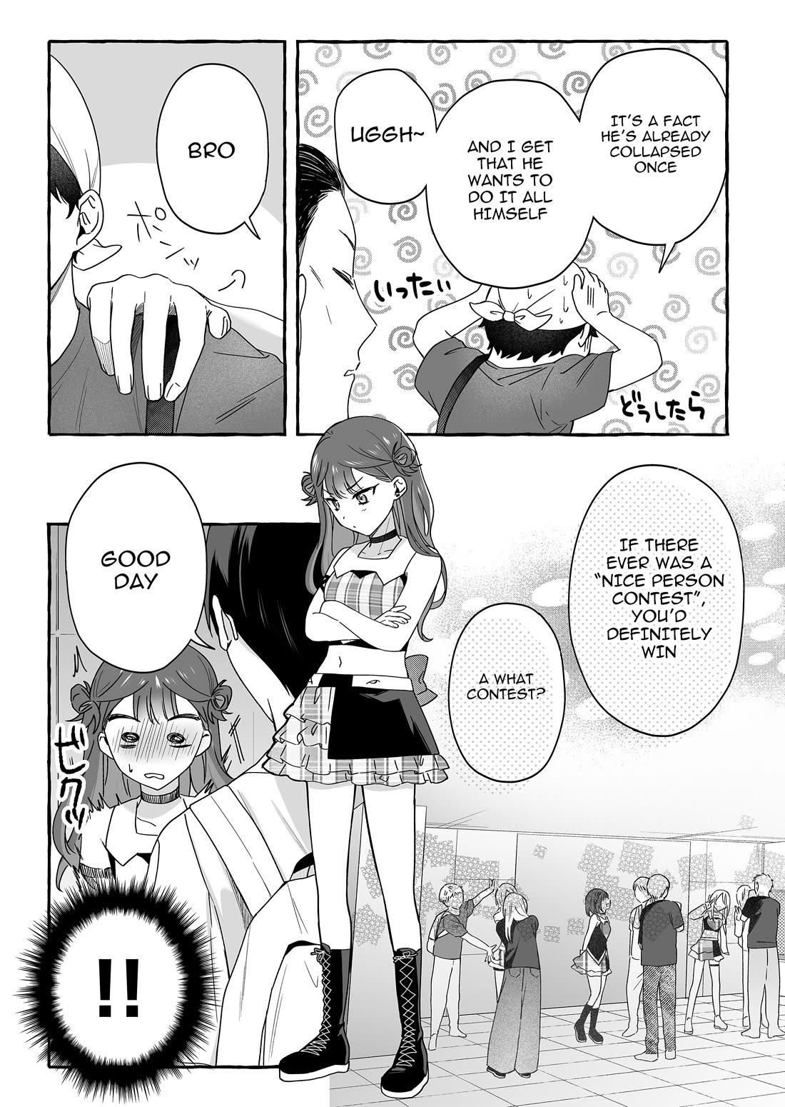 The Useless Idol and Her Only Fan in the World Chapter 46 page 9 - Chapter 46: Bad Communication