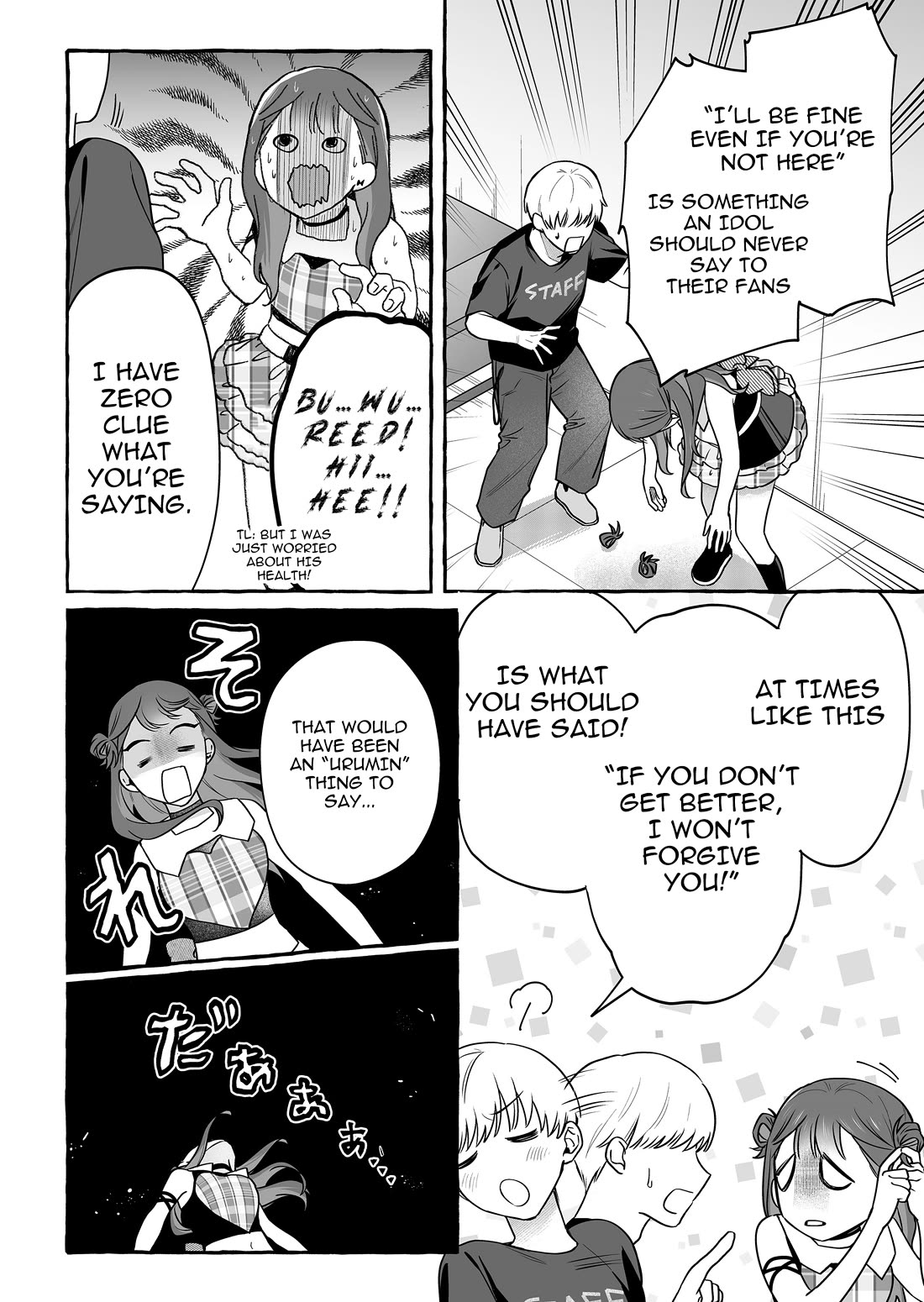 The Useless Idol and Her Only Fan in the World Chapter 47 page 2 - Chapter 47: The Ultimate Otaku