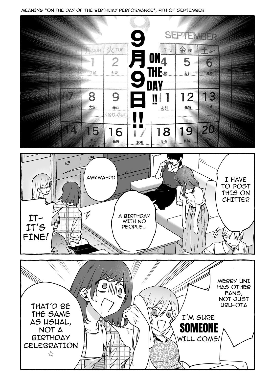 The Useless Idol and Her Only Fan in the World Chapter 48 page 10 - Chapter 48: How Long Is "For A While"?