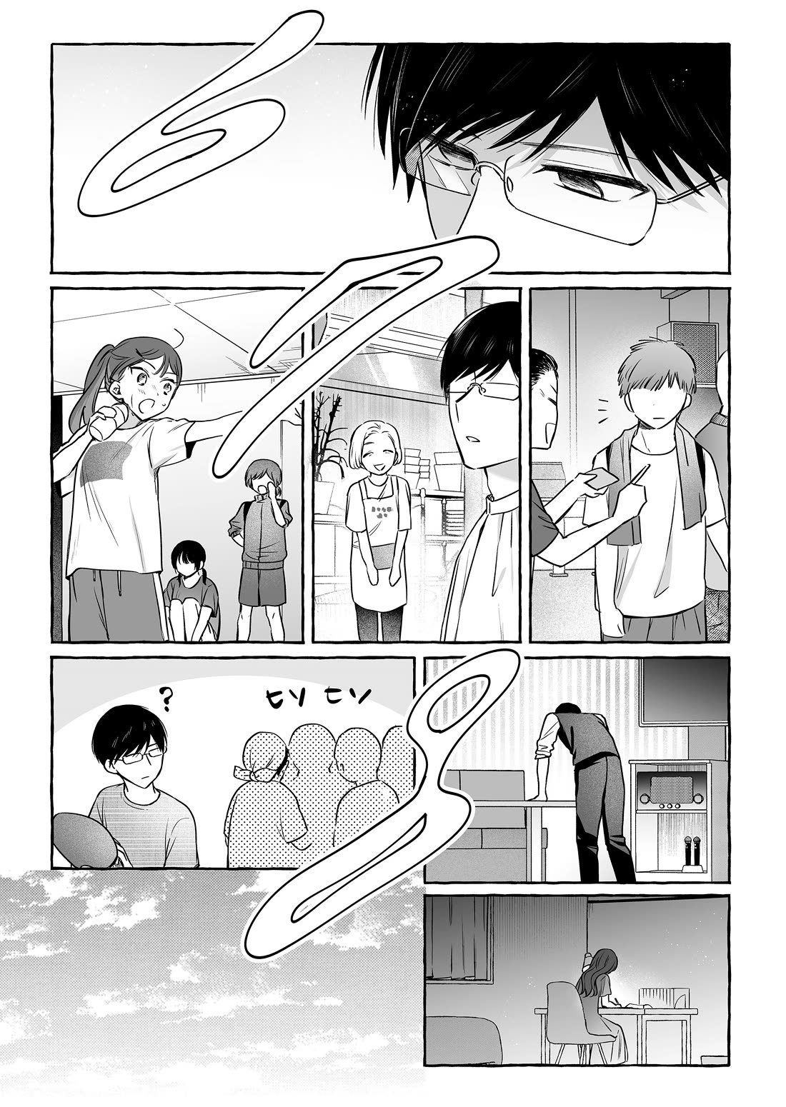 The Useless Idol and Her Only Fan in the World Chapter 48 page 17 - Chapter 48: How Long Is "For A While"?