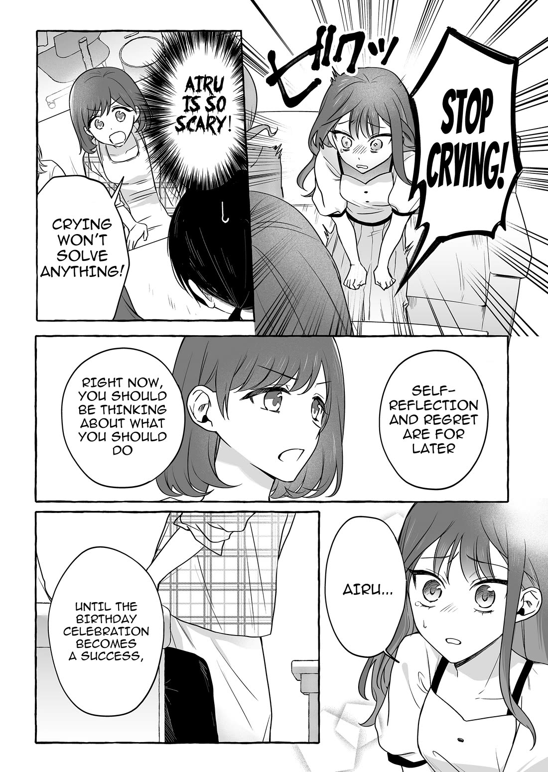 The Useless Idol and Her Only Fan in the World Chapter 48 page 7 - Chapter 48: How Long Is "For A While"?