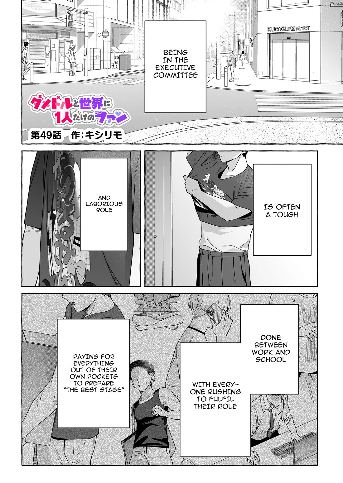 The Useless Idol and Her Only Fan in the World Chapter 49 page 1 - Chapter 49: To War