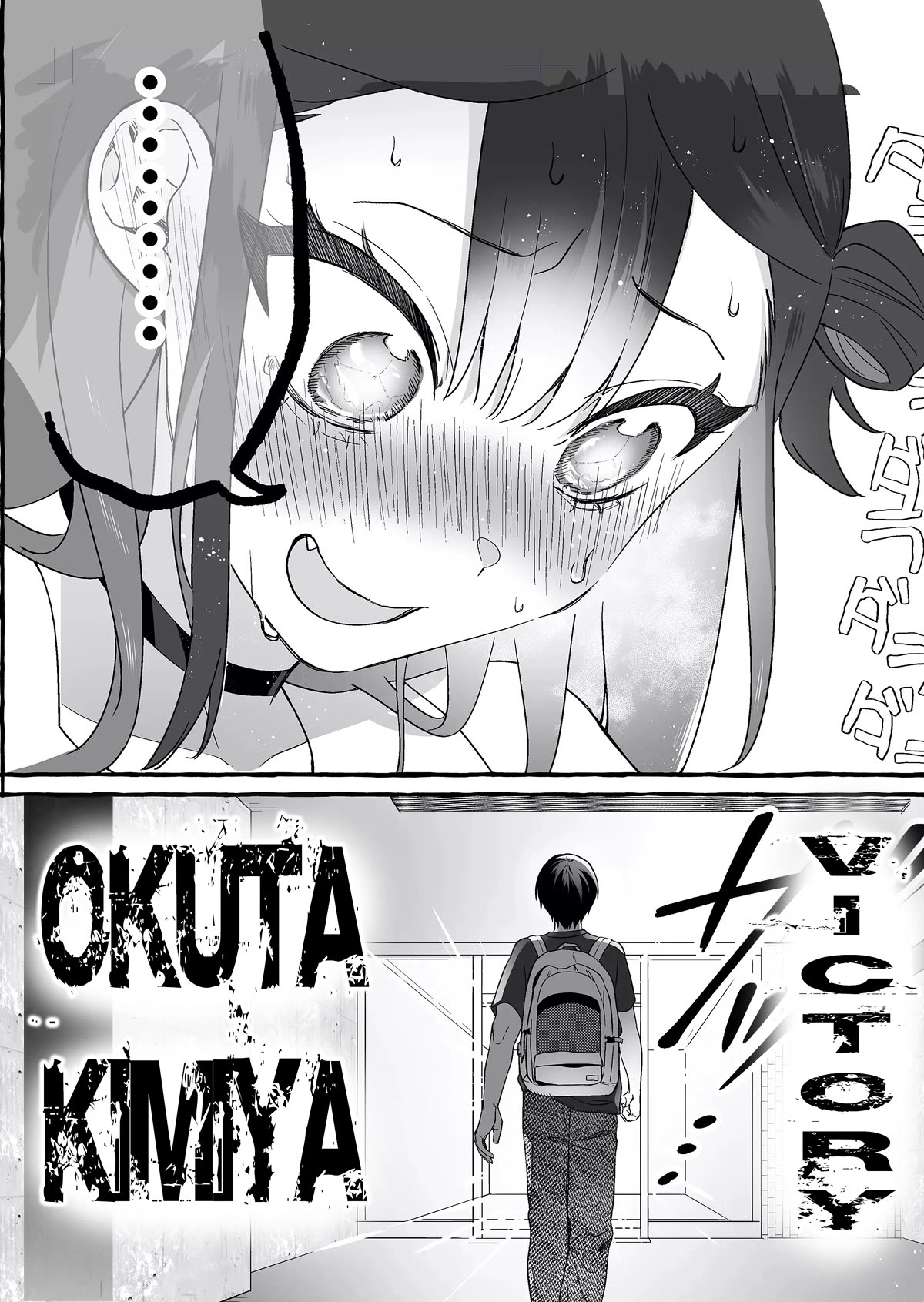 The Useless Idol and Her Only Fan in the World Chapter 5 page 20 - Chapter 5: Fanservice
