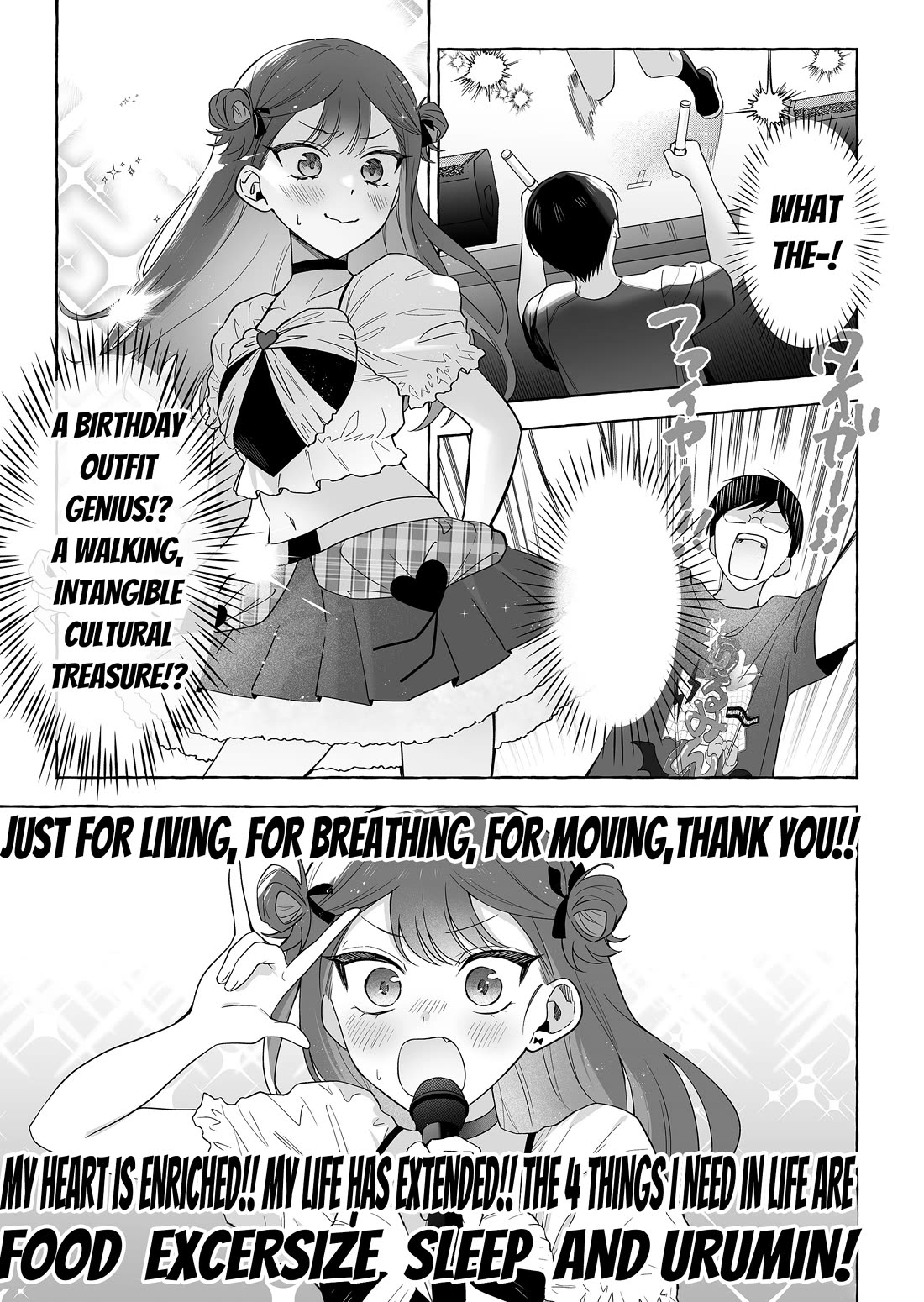 The Useless Idol and Her Only Fan in the World Chapter 50 page 13 - Chapter 50: Realization