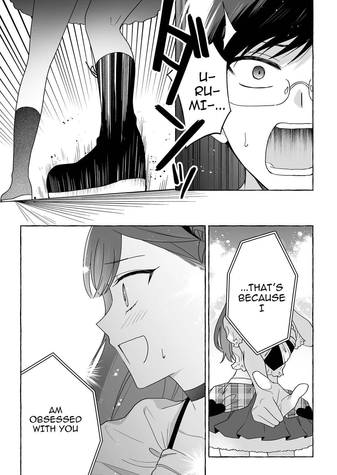 The Useless Idol and Her Only Fan in the World Chapter 50 page 15 - Chapter 50: Realization