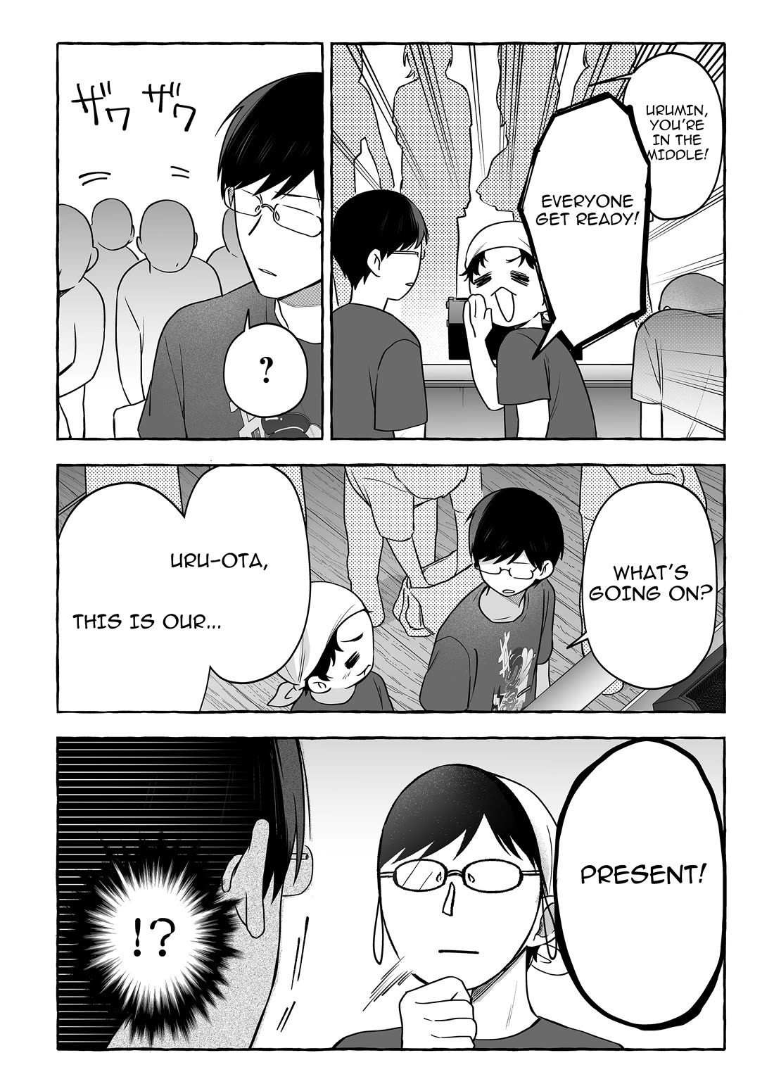 The Useless Idol and Her Only Fan in the World Chapter 51 page 16 - Chapter 51: Cult