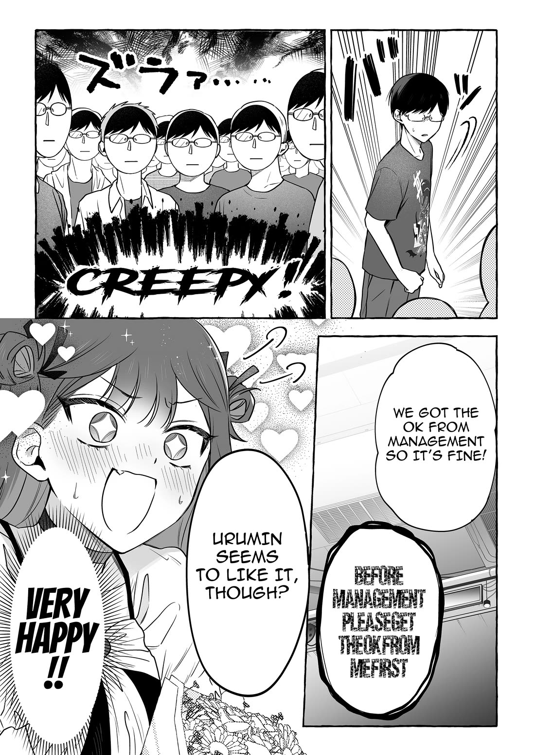 The Useless Idol and Her Only Fan in the World Chapter 51 page 17 - Chapter 51: Cult