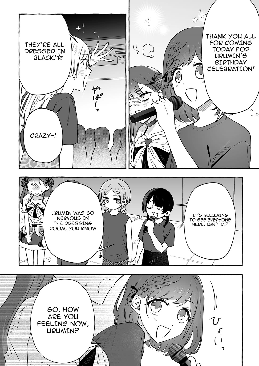 The Useless Idol and Her Only Fan in the World Chapter 51 page 2 - Chapter 51: Cult