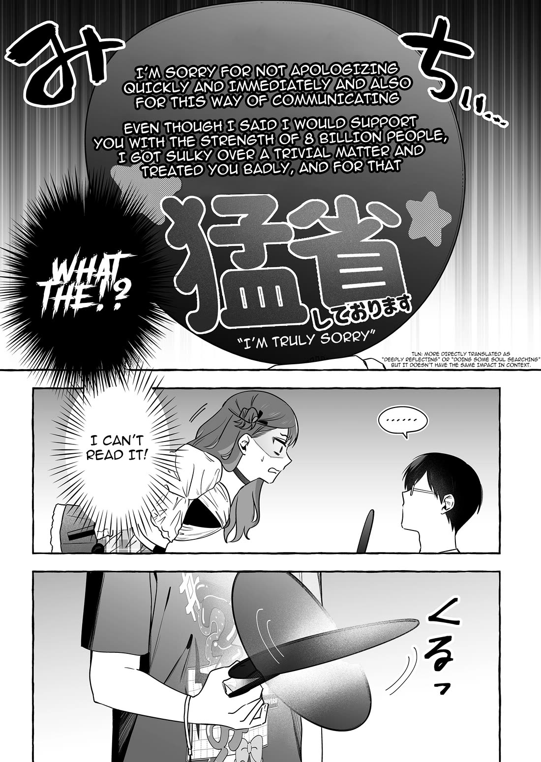 The Useless Idol and Her Only Fan in the World Chapter 51 page 9 - Chapter 51: Cult