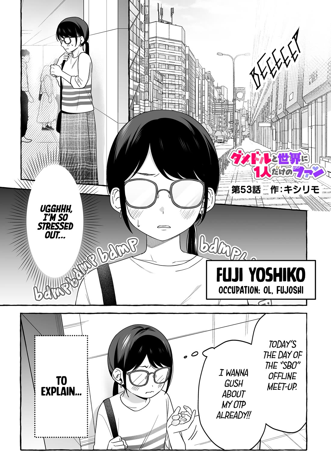The Useless Idol and Her Only Fan in the World Chapter 53 page 1 - Chapter 53