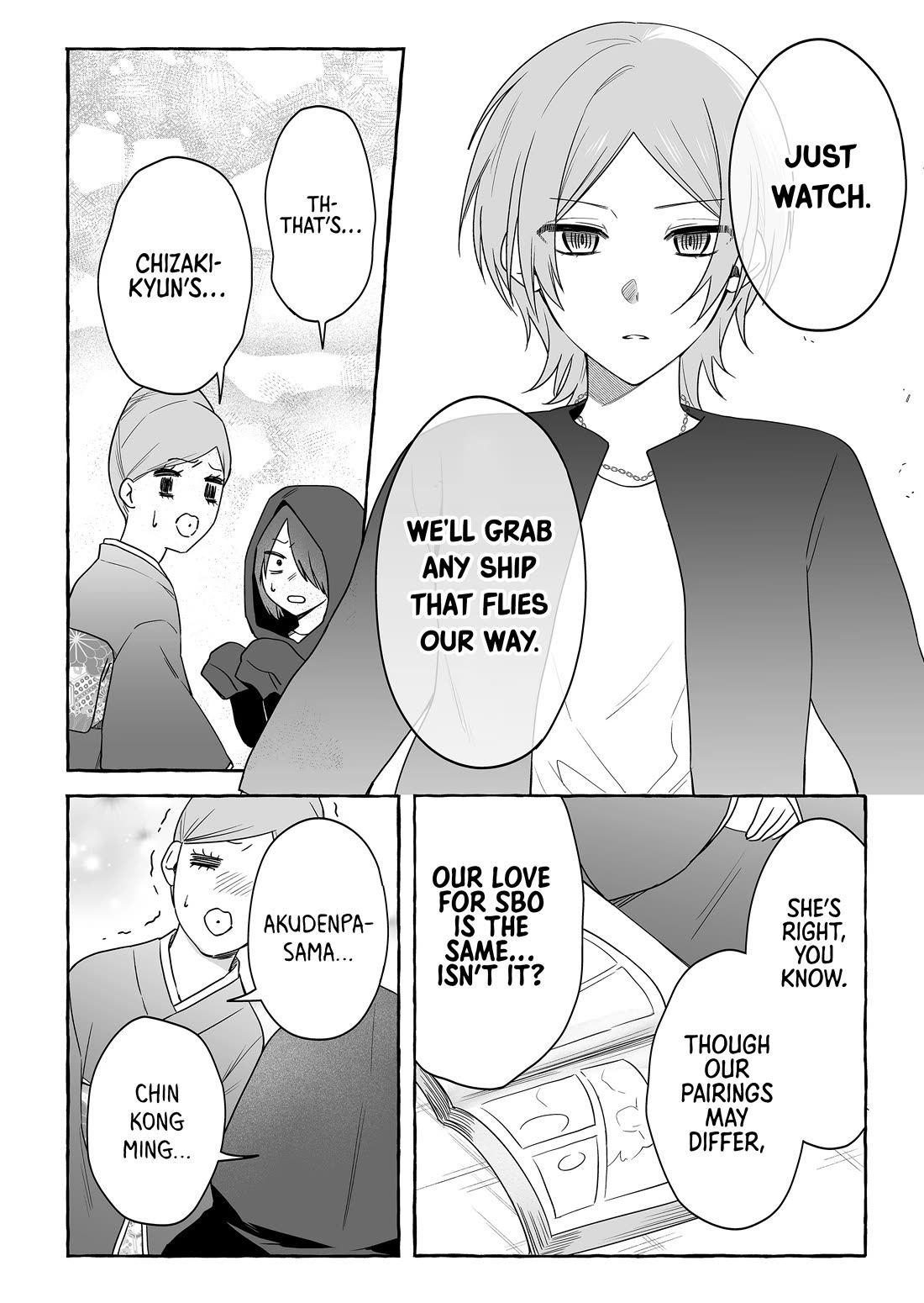 The Useless Idol and Her Only Fan in the World Chapter 53 page 16 - Chapter 53