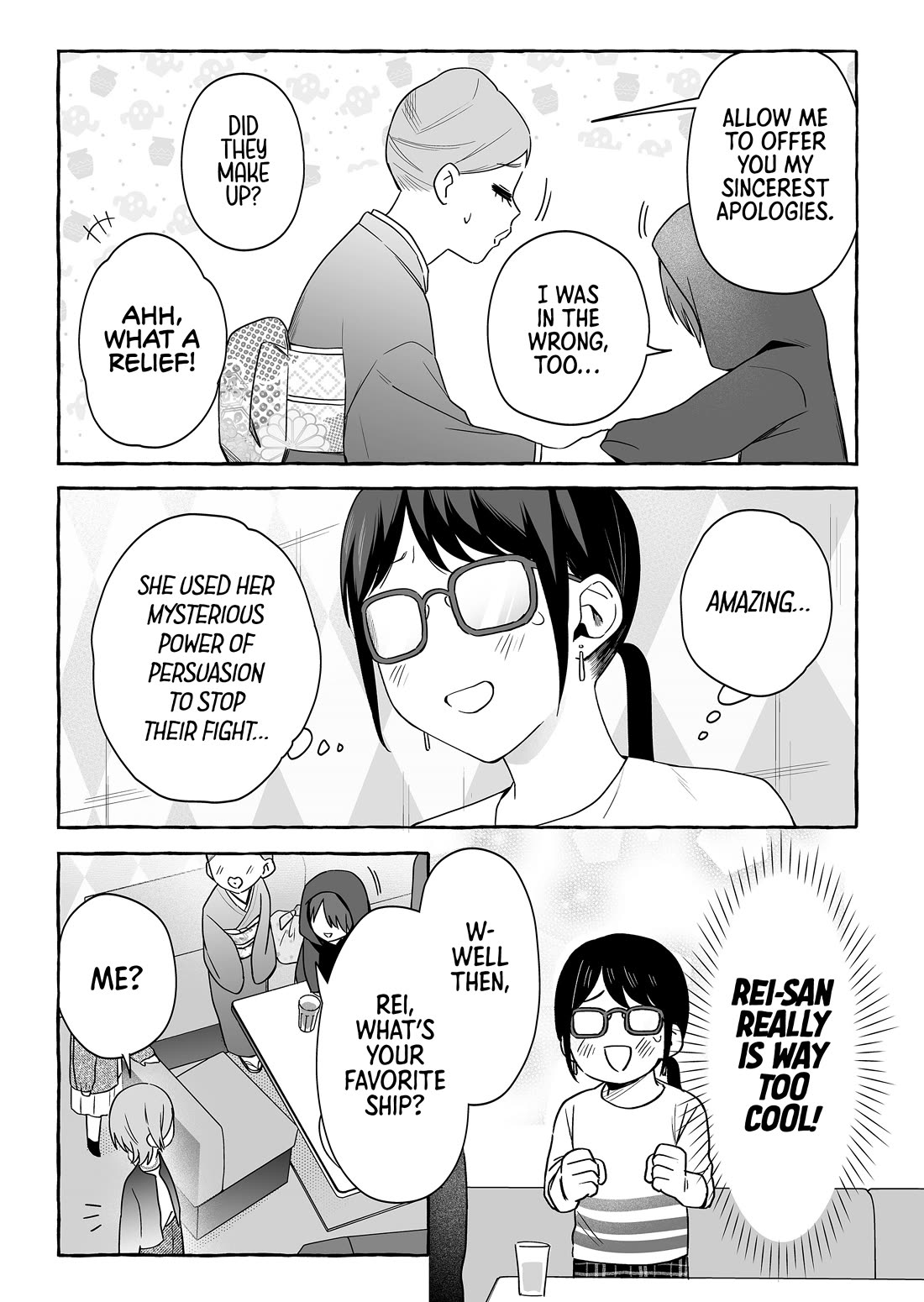 The Useless Idol and Her Only Fan in the World Chapter 53 page 17 - Chapter 53