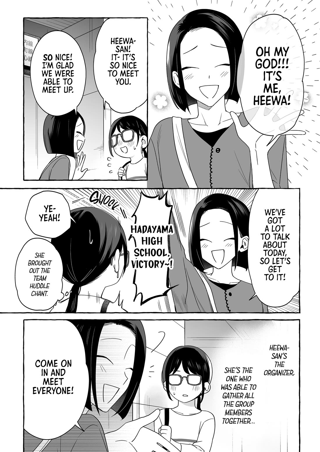 The Useless Idol and Her Only Fan in the World Chapter 53 page 3 - Chapter 53