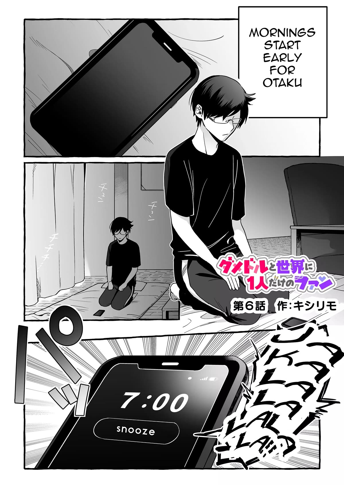 The Useless Idol and Her Only Fan in the World Chapter 6 page 1 - Chapter 6: Urmi Nyombi