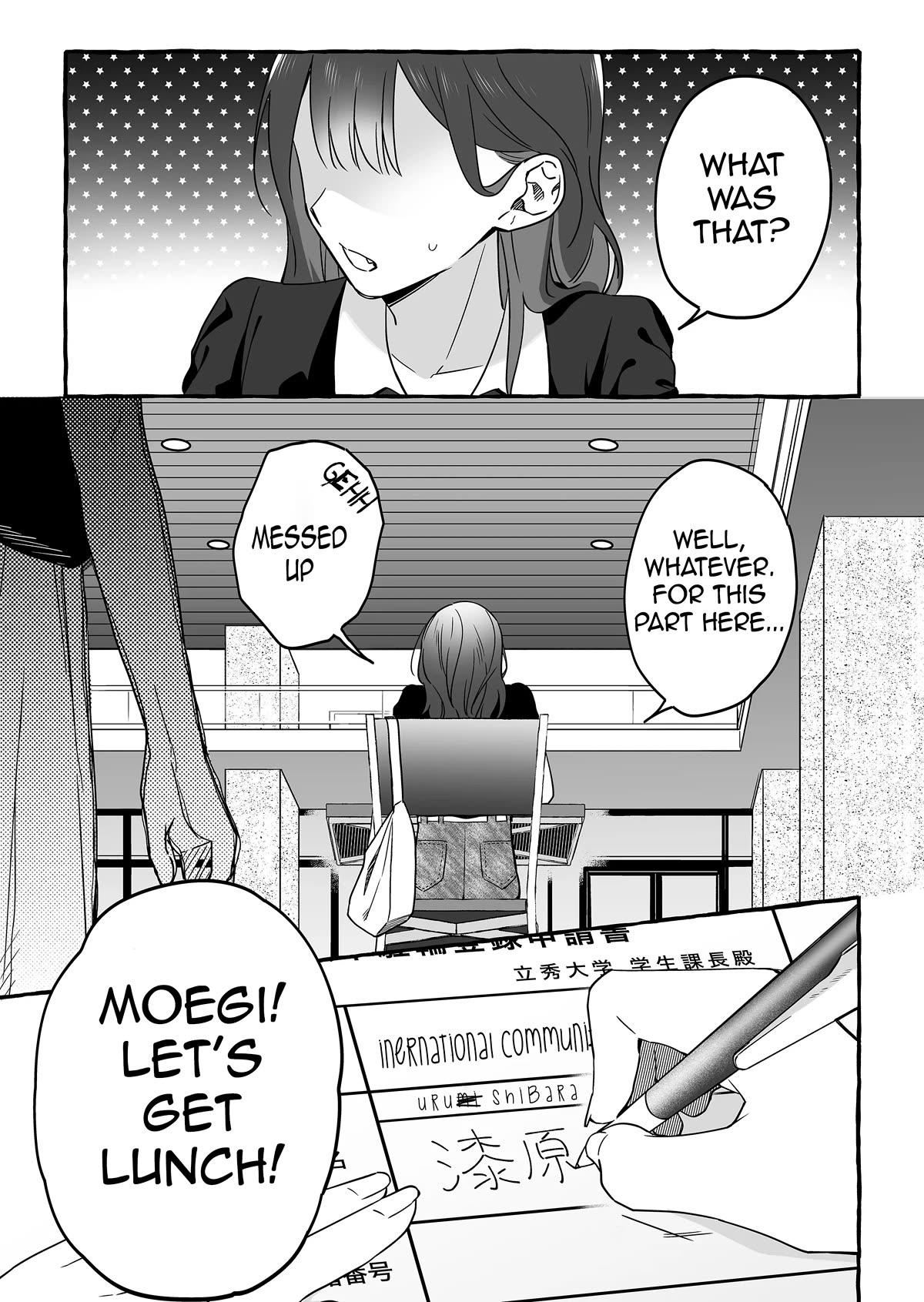 The Useless Idol and Her Only Fan in the World Chapter 6 page 17 - Chapter 6: Urmi Nyombi