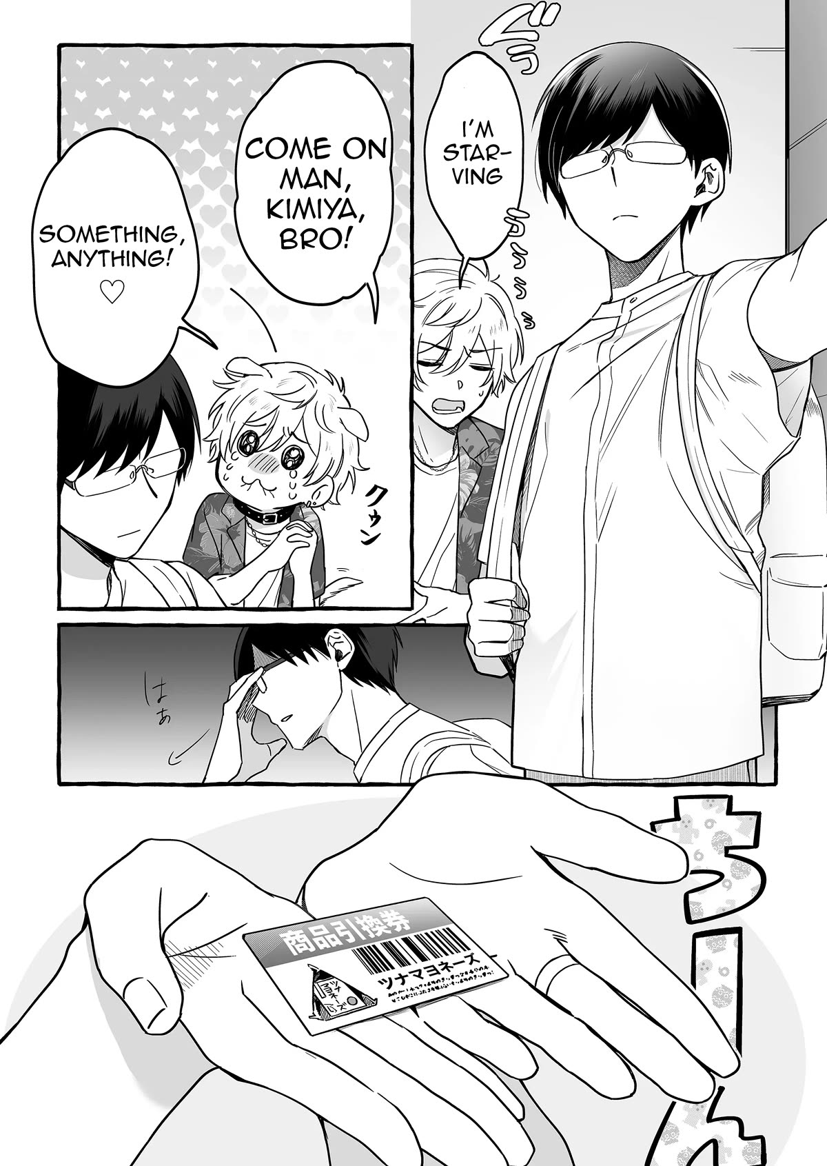 The Useless Idol and Her Only Fan in the World Chapter 7 page 5 - Chapter 7: Karaoke