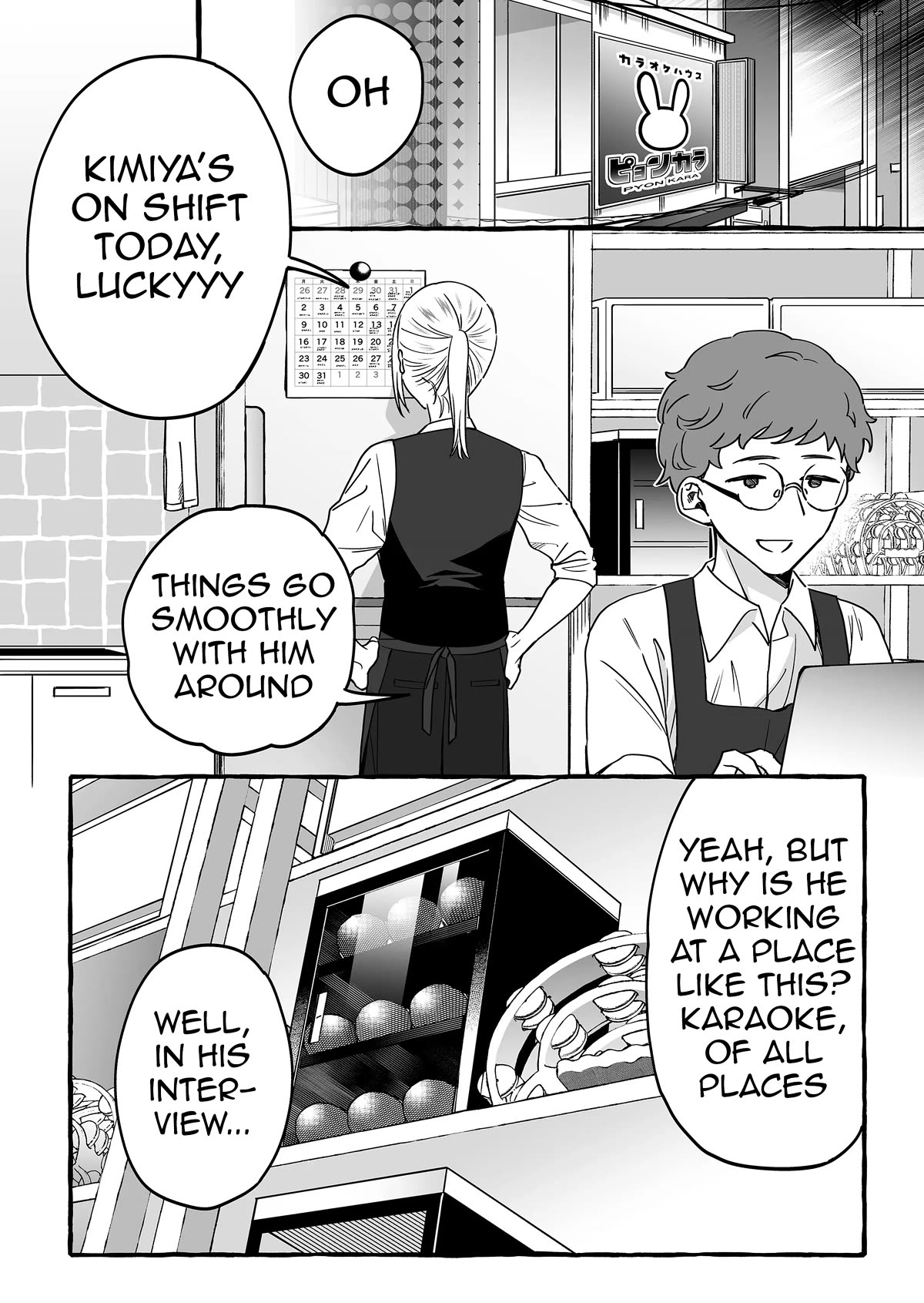 The Useless Idol and Her Only Fan in the World Chapter 7 page 8 - Chapter 7: Karaoke