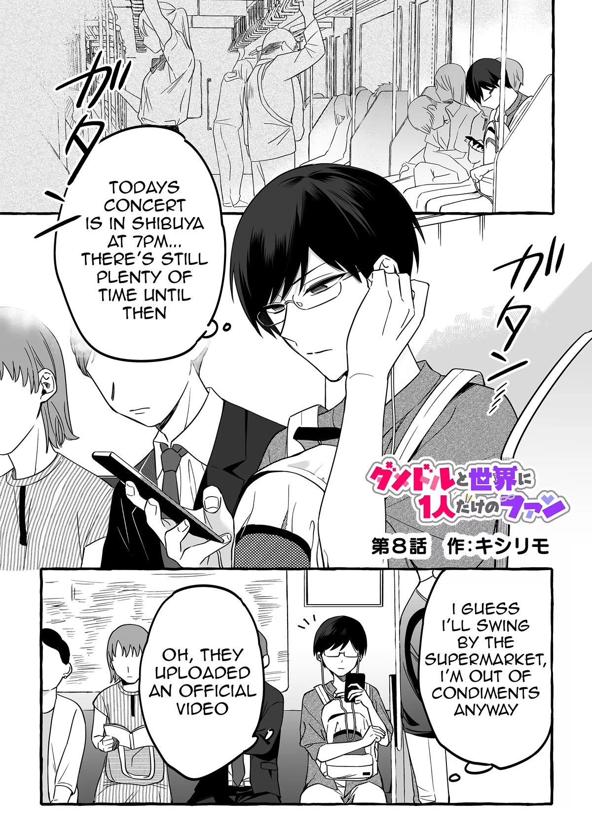 The Useless Idol and Her Only Fan in the World Chapter 8 page 1 - Chapter 8: Caution