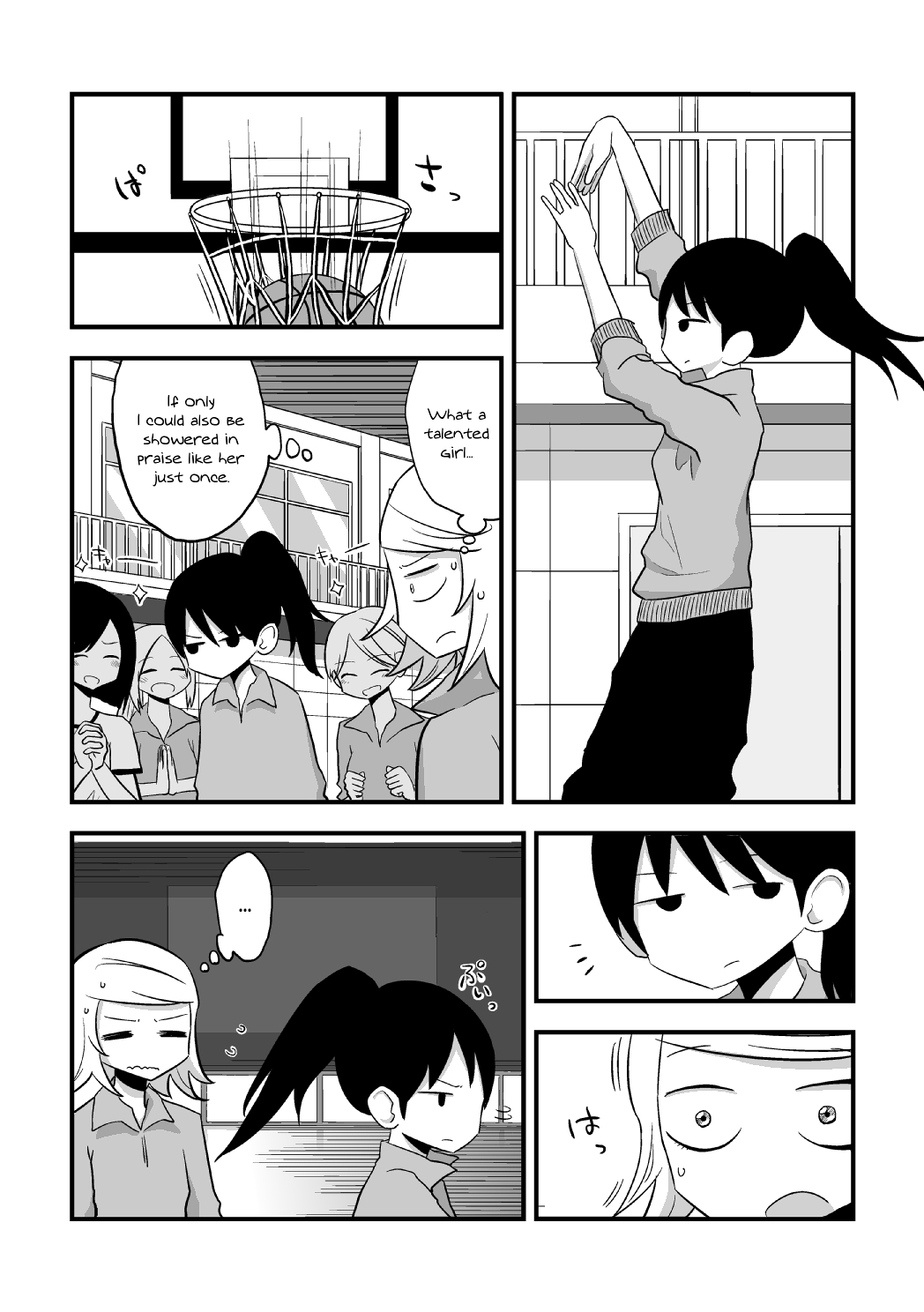 The Useless Senpai and The Talented Kouhai Chapter 1 page 4 - Chapter 1: Oneshot