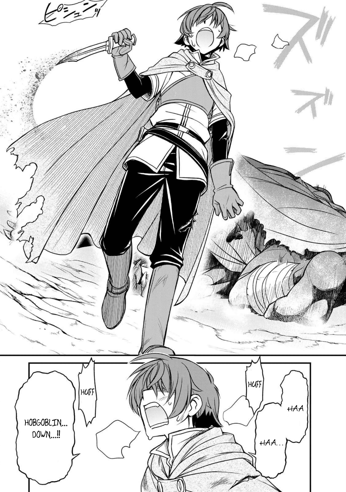 The Useless Skill [Auto Mode] Has Been Awakened ~Huh, Guild's Scout, Didn't You Say I Wasn't Needed Anymore?~ Chapter 1 page 11 - Chapter 1: [Auto Mode], The Useless Skill