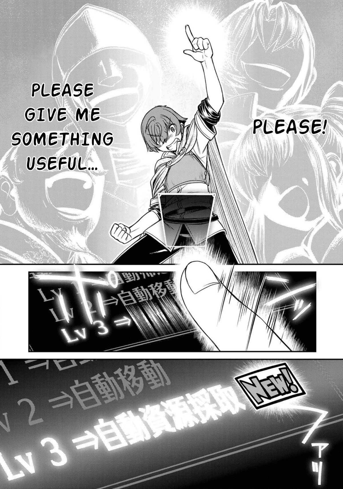 The Useless Skill [Auto Mode] Has Been Awakened ~Huh, Guild's Scout, Didn't You Say I Wasn't Needed Anymore?~ Chapter 1 page 17 - Chapter 1: [Auto Mode], The Useless Skill