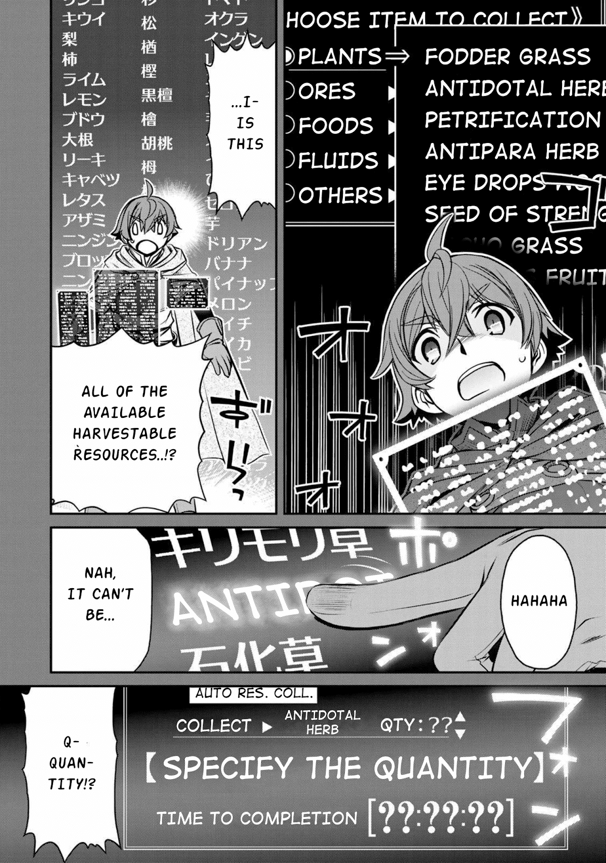 The Useless Skill [Auto Mode] Has Been Awakened ~Huh, Guild's Scout, Didn't You Say I Wasn't Needed Anymore?~ Chapter 1 page 36 - Chapter 1: [Auto Mode], The Useless Skill