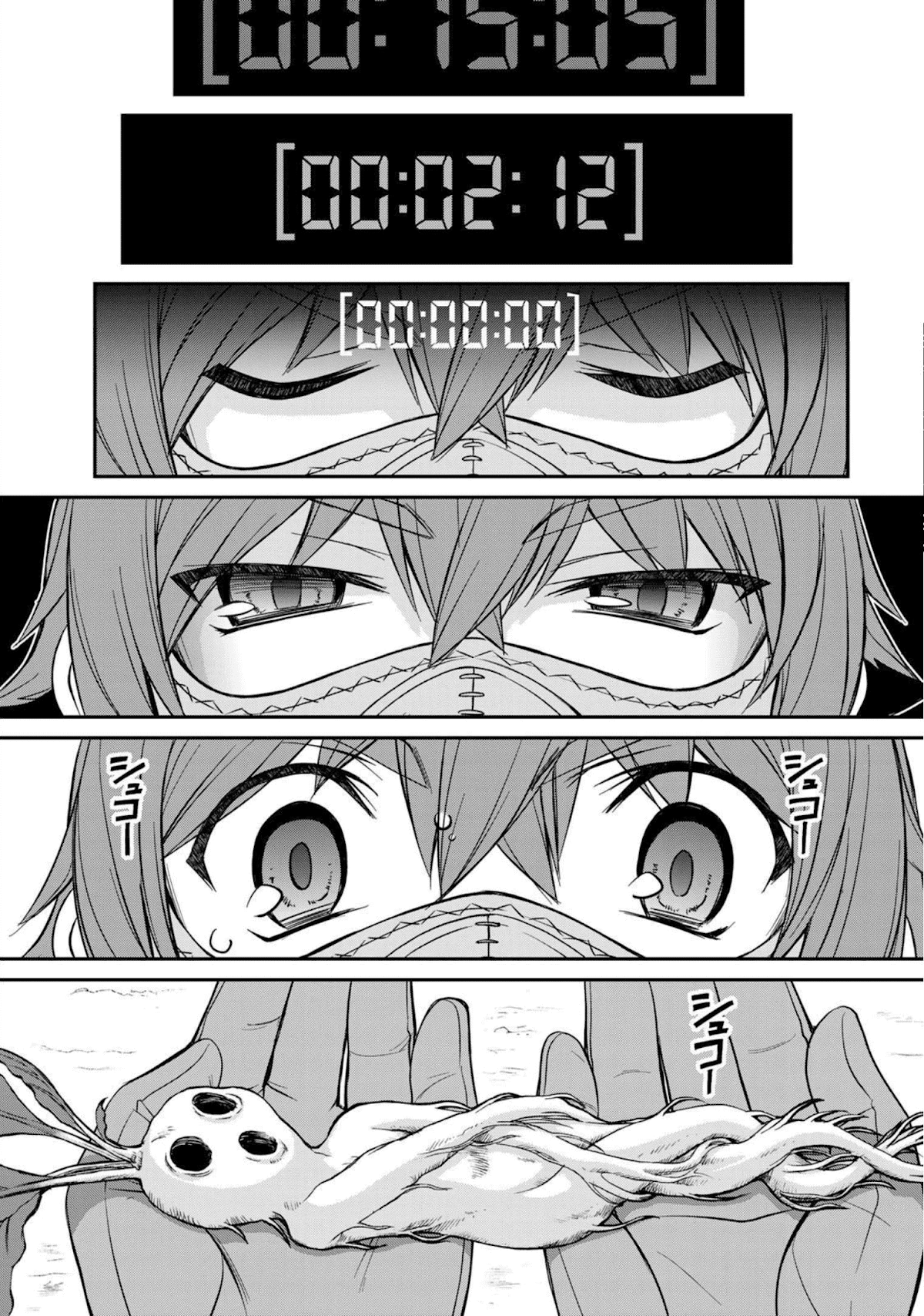 The Useless Skill [Auto Mode] Has Been Awakened ~Huh, Guild's Scout, Didn't You Say I Wasn't Needed Anymore?~ Chapter 1 page 43 - Chapter 1: [Auto Mode], The Useless Skill