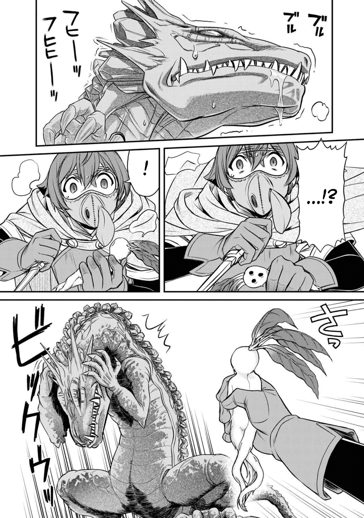 The Useless Skill [Auto Mode] Has Been Awakened ~Huh, Guild's Scout, Didn't You Say I Wasn't Needed Anymore?~ Chapter 1 page 51 - Chapter 1: [Auto Mode], The Useless Skill