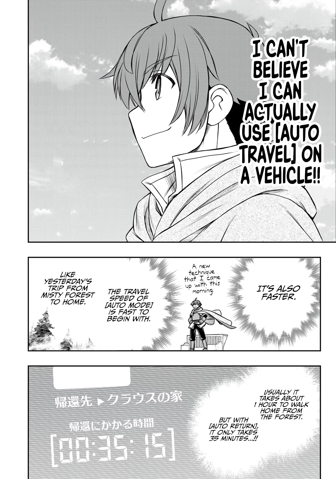 The Useless Skill [Auto Mode] Has Been Awakened ~Huh, Guild's Scout, Didn't You Say I Wasn't Needed Anymore?~ Chapter 10 page 17 - Chapter 10: Putting The Skill Into Practice