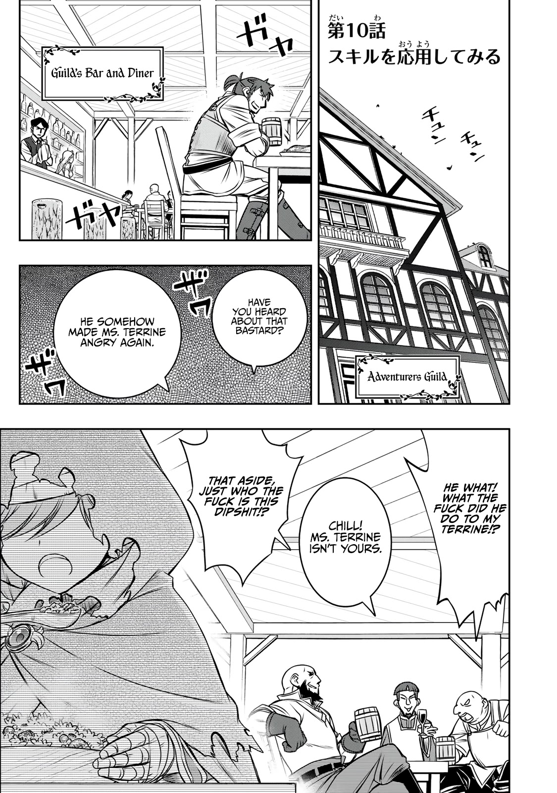 The Useless Skill [Auto Mode] Has Been Awakened ~Huh, Guild's Scout, Didn't You Say I Wasn't Needed Anymore?~ Chapter 10 page 2 - Chapter 10: Putting The Skill Into Practice