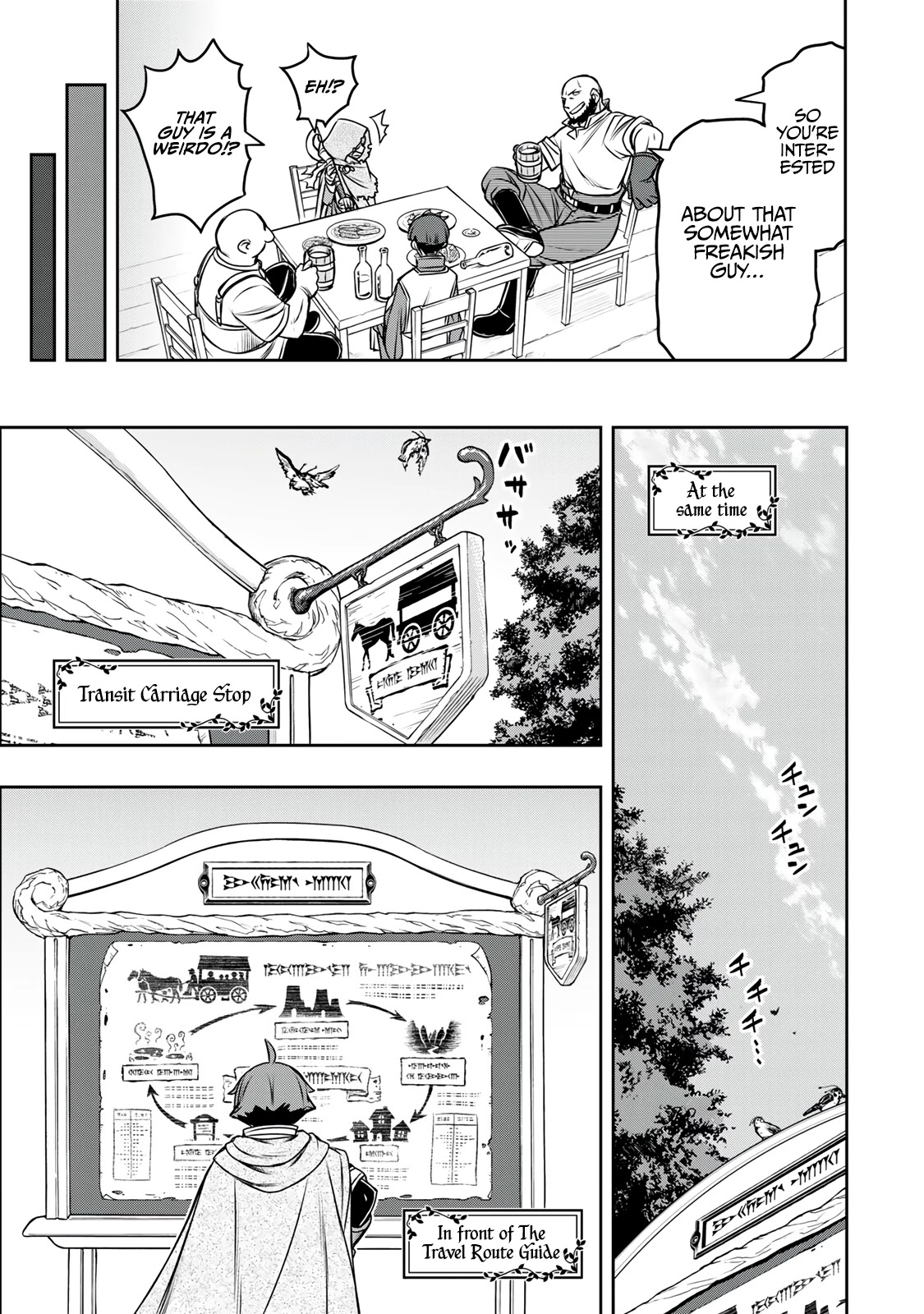 The Useless Skill [Auto Mode] Has Been Awakened ~Huh, Guild's Scout, Didn't You Say I Wasn't Needed Anymore?~ Chapter 10 page 6 - Chapter 10: Putting The Skill Into Practice
