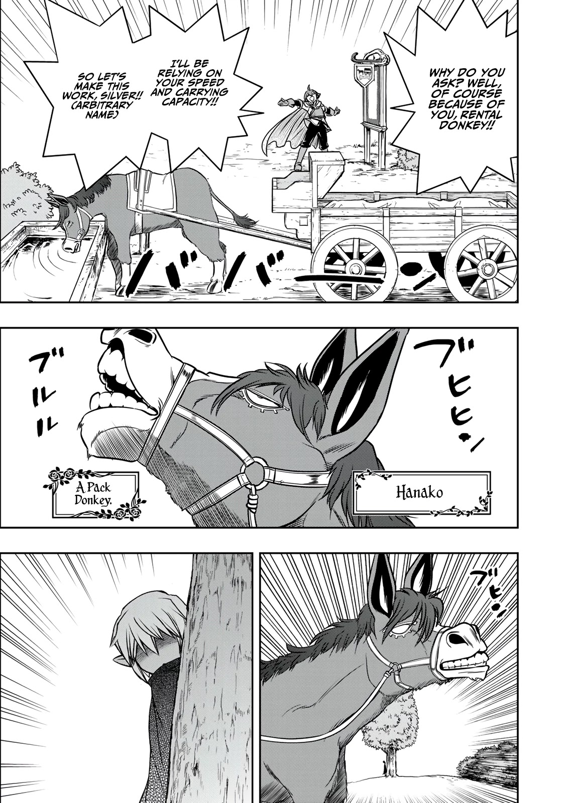 The Useless Skill [Auto Mode] Has Been Awakened ~Huh, Guild's Scout, Didn't You Say I Wasn't Needed Anymore?~ Chapter 10 page 8 - Chapter 10: Putting The Skill Into Practice