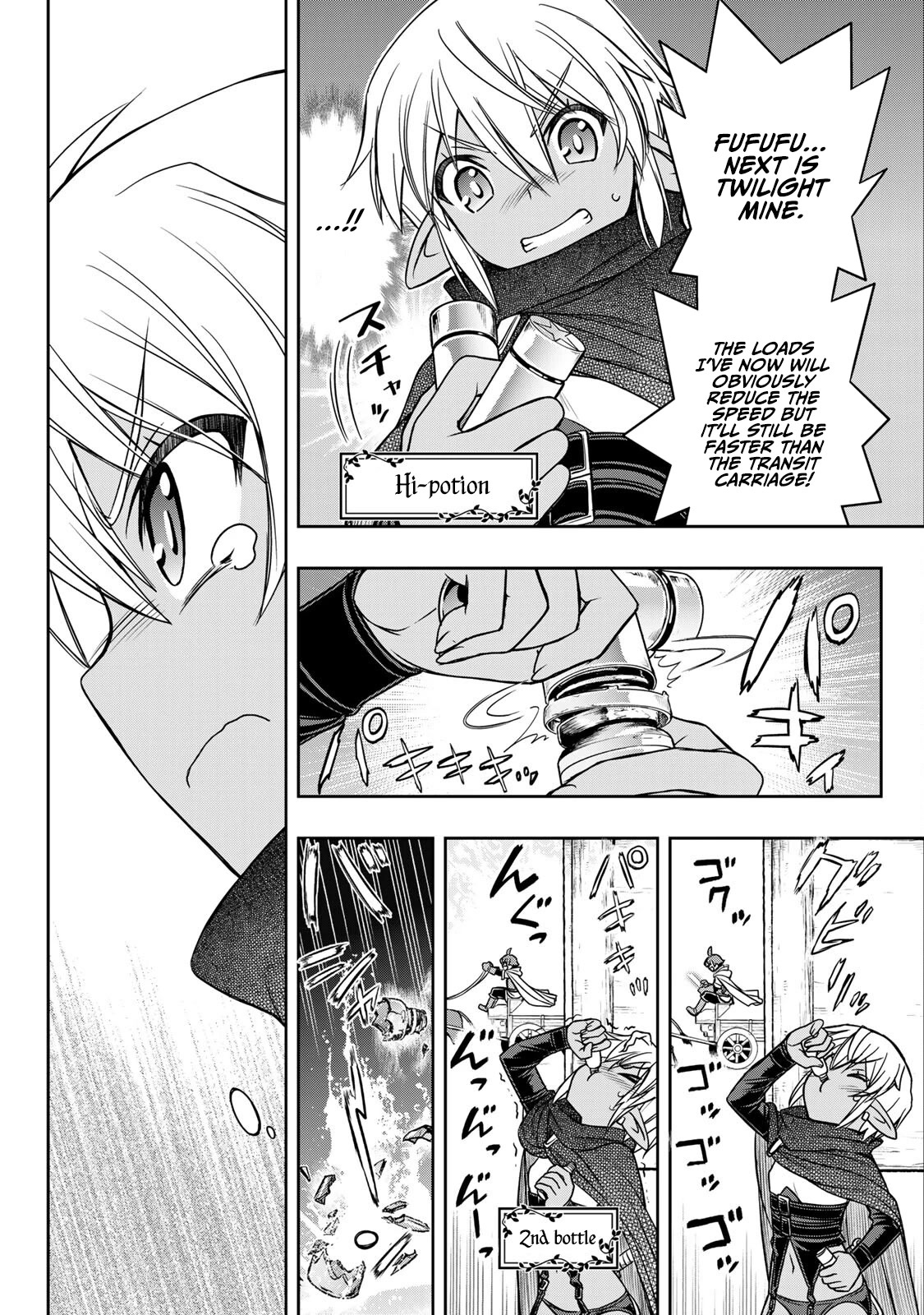 The Useless Skill [Auto Mode] Has Been Awakened ~Huh, Guild's Scout, Didn't You Say I Wasn't Needed Anymore?~ Chapter 11 page 13 - Chapter 11: Chasing Claus