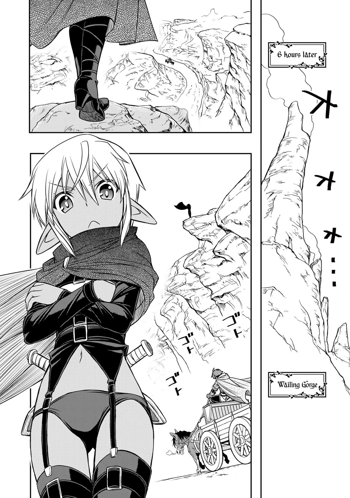 The Useless Skill [Auto Mode] Has Been Awakened ~Huh, Guild's Scout, Didn't You Say I Wasn't Needed Anymore?~ Chapter 11 page 15 - Chapter 11: Chasing Claus