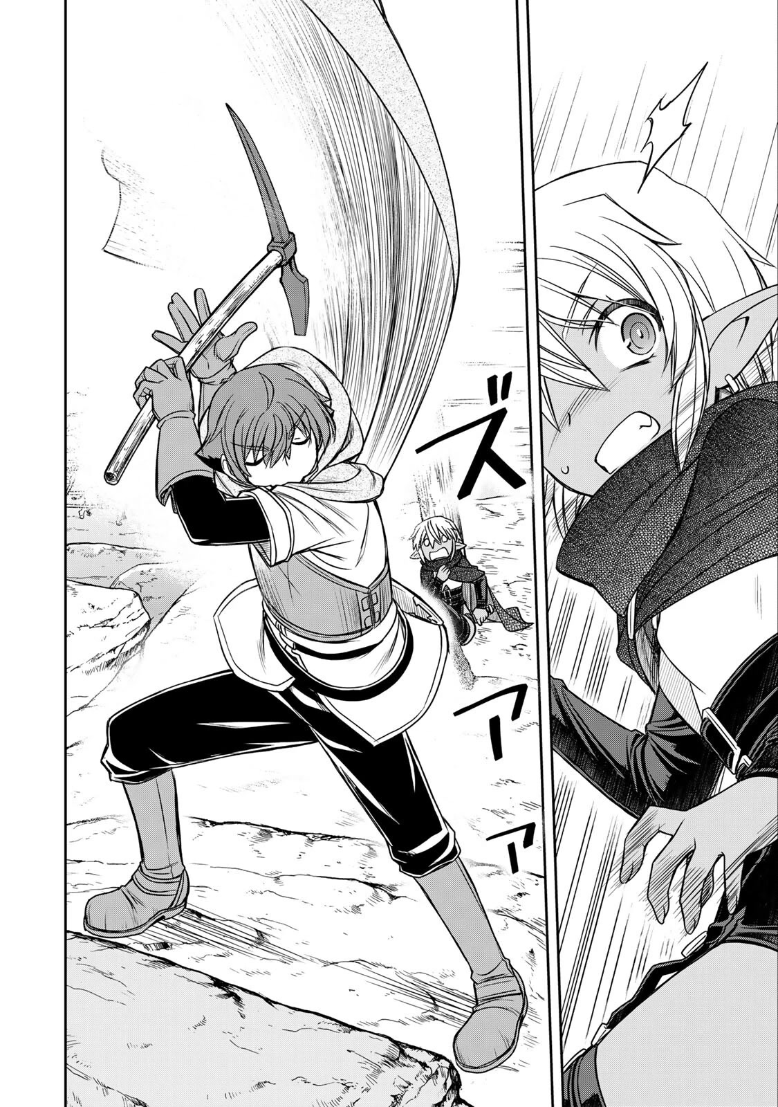 The Useless Skill [Auto Mode] Has Been Awakened ~Huh, Guild's Scout, Didn't You Say I Wasn't Needed Anymore?~ Chapter 11 page 19 - Chapter 11: Chasing Claus