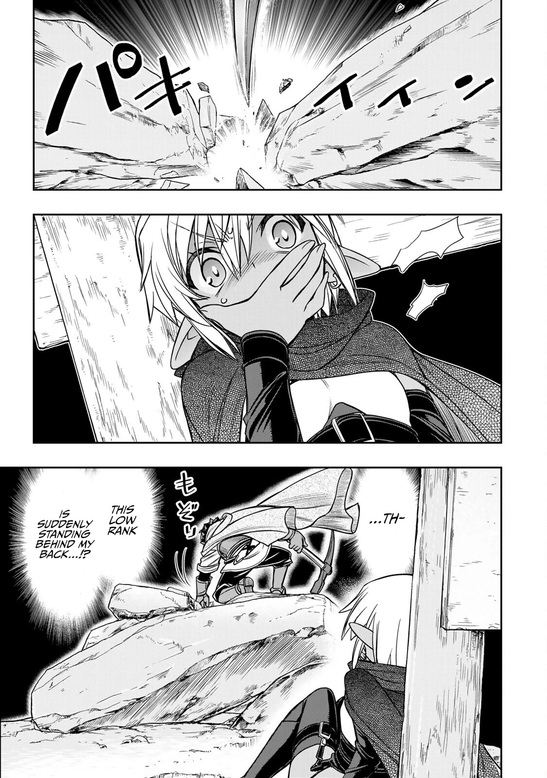 The Useless Skill [Auto Mode] Has Been Awakened ~Huh, Guild's Scout, Didn't You Say I Wasn't Needed Anymore?~ Chapter 11 page 20 - Chapter 11: Chasing Claus