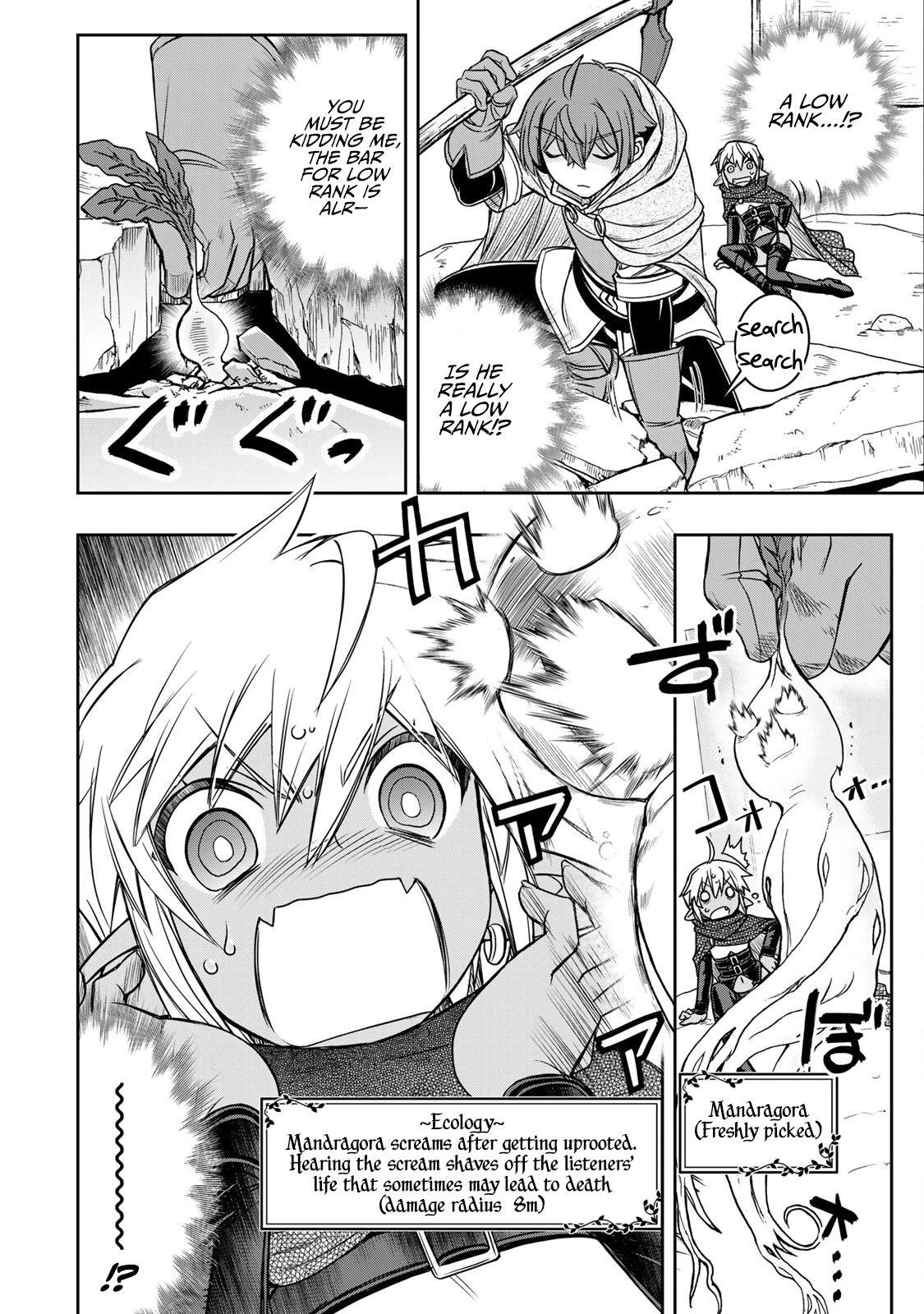 The Useless Skill [Auto Mode] Has Been Awakened ~Huh, Guild's Scout, Didn't You Say I Wasn't Needed Anymore?~ Chapter 11 page 21 - Chapter 11: Chasing Claus