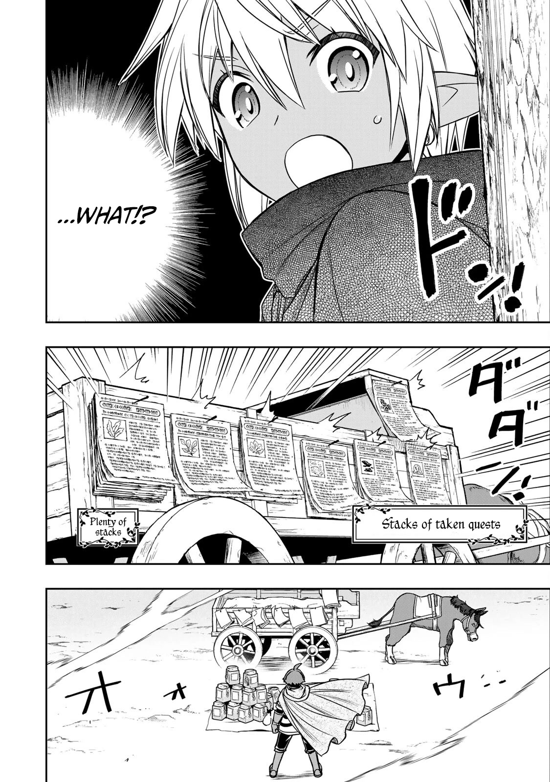 The Useless Skill [Auto Mode] Has Been Awakened ~Huh, Guild's Scout, Didn't You Say I Wasn't Needed Anymore?~ Chapter 11 page 9 - Chapter 11: Chasing Claus
