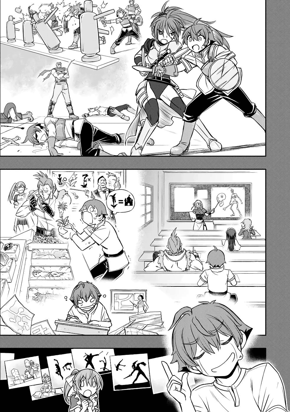 The Useless Skill [Auto Mode] Has Been Awakened ~Huh, Guild's Scout, Didn't You Say I Wasn't Needed Anymore?~ Chapter 12 page 15 - Chapter 12: Caretaker Liz