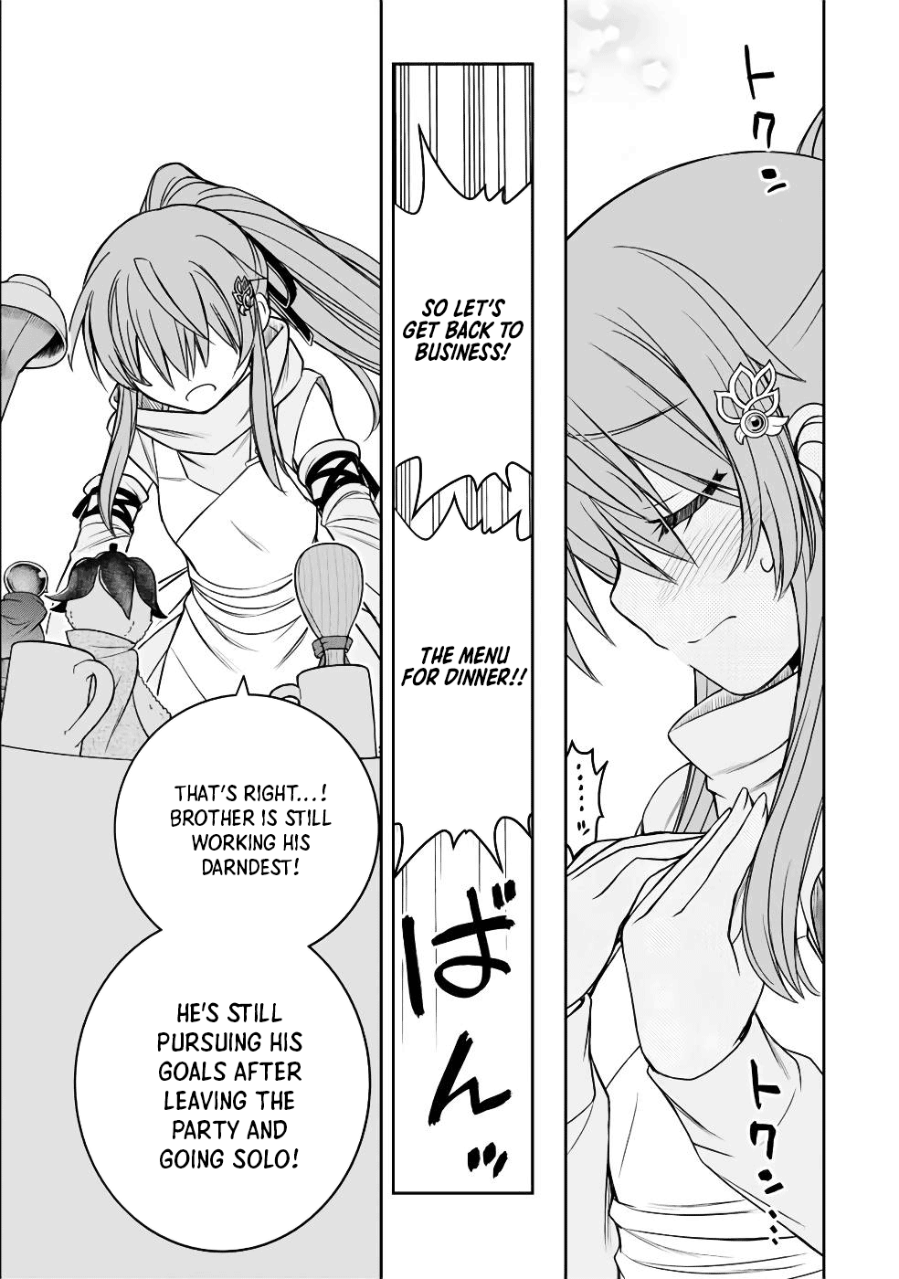 The Useless Skill [Auto Mode] Has Been Awakened ~Huh, Guild's Scout, Didn't You Say I Wasn't Needed Anymore?~ Chapter 13 page 17 - Chapter 13: Special Force