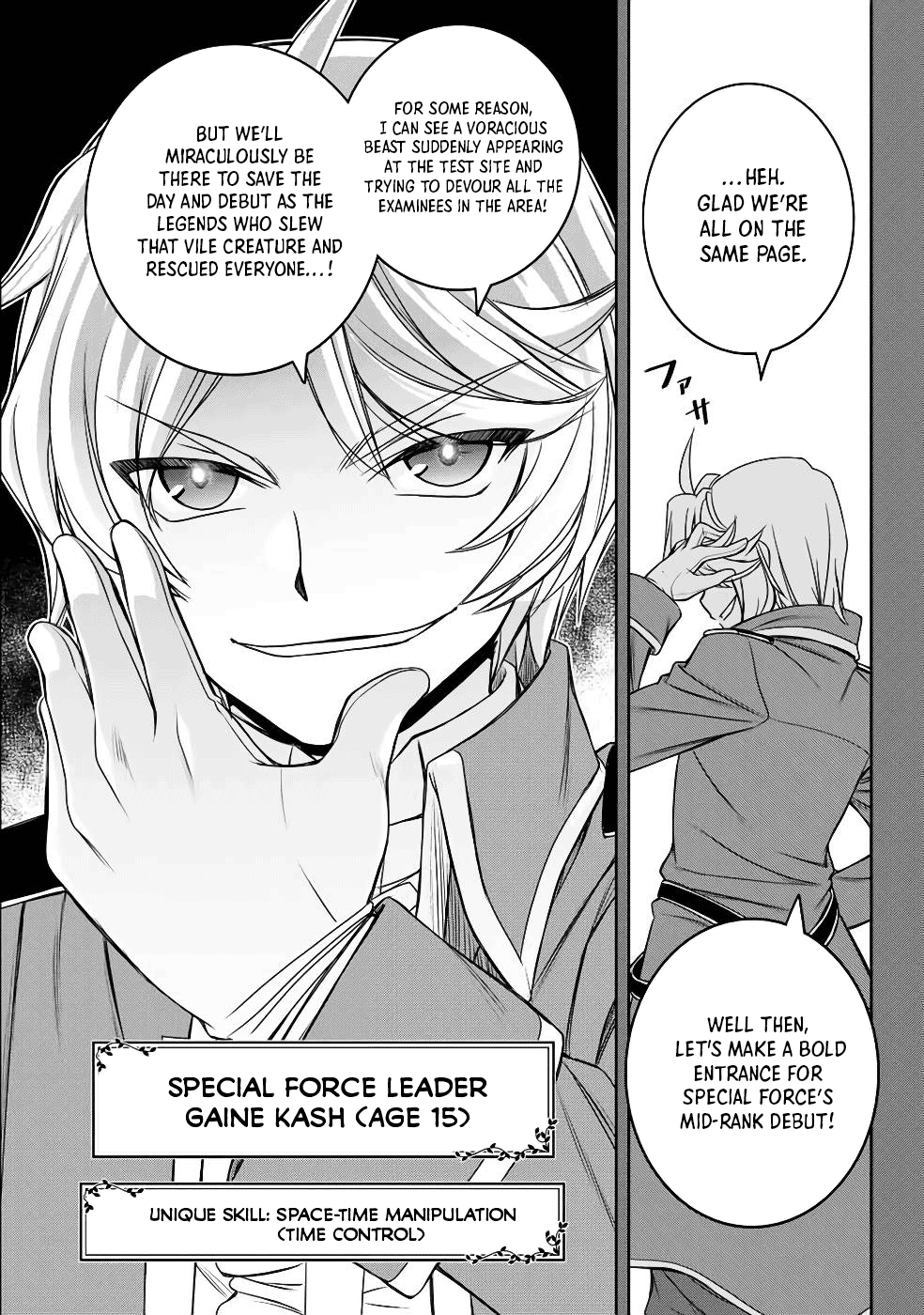 The Useless Skill [Auto Mode] Has Been Awakened ~Huh, Guild's Scout, Didn't You Say I Wasn't Needed Anymore?~ Chapter 13 page 9 - Chapter 13: Special Force