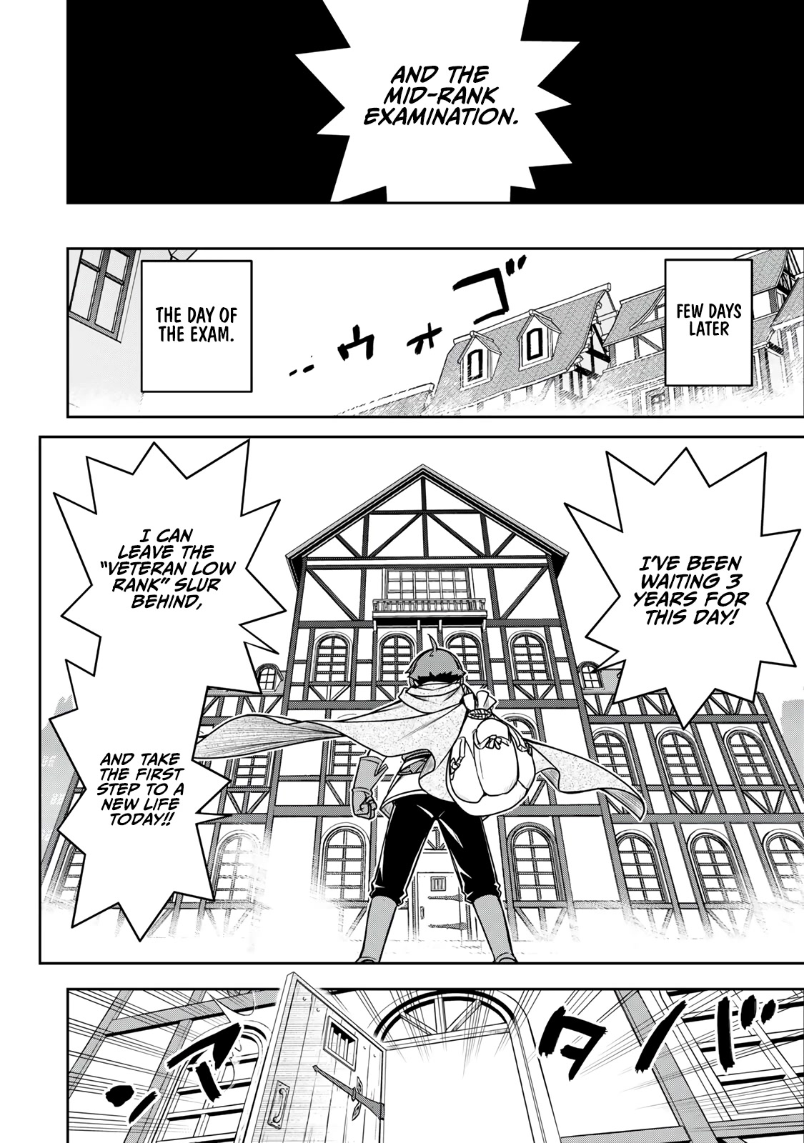 The Useless Skill [Auto Mode] Has Been Awakened ~Huh, Guild's Scout, Didn't You Say I Wasn't Needed Anymore?~ Chapter 14 page 11 - Chapter 14: The Mid-Rank Exam Day