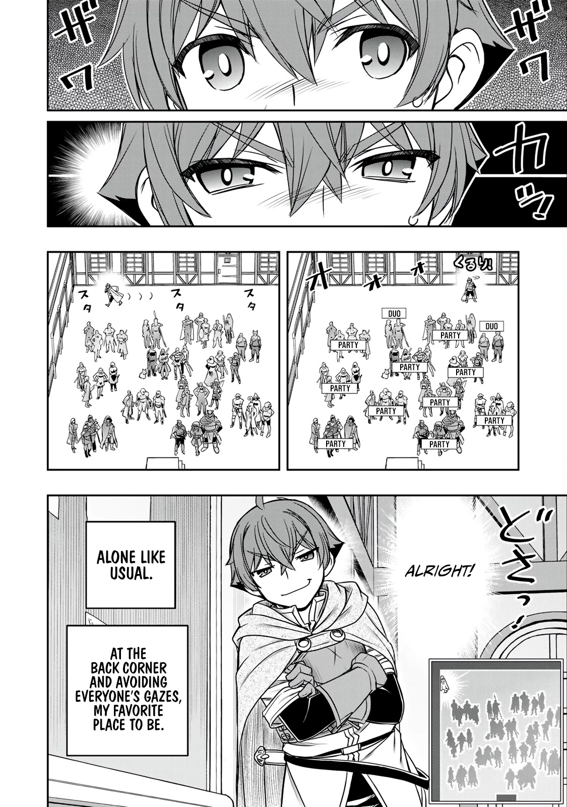 The Useless Skill [Auto Mode] Has Been Awakened ~Huh, Guild's Scout, Didn't You Say I Wasn't Needed Anymore?~ Chapter 14 page 13 - Chapter 14: The Mid-Rank Exam Day